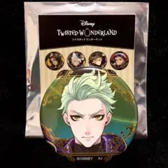 【新品未使用】ツイステ セベク 缶バッジ トレーディング 式典服 トレ缶