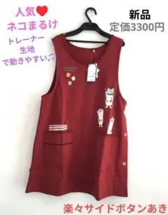 ムムちゃん様 リクエスト 2点 まとめ商品