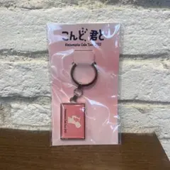 こんど、君と　Kazumasa Oda Tour 2022　グッズ Amazon.co.jp: 小田和正 K.ODA TOUR 2022 グッズ「こんど、君と