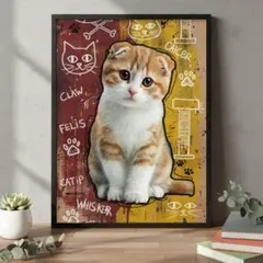 A4 子猫のストリートアートポスター　グラフィック　北欧　インテリア　モダン