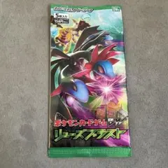ポケモンカード 未開封 リューズ ブラスト アンリミ 2パック ポケモンカード 未開封 リューズ ブラスト アンリミ 2パック - メルカリ