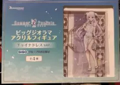 SummerPockets アクリルフィギュア