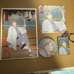 【匿名配送】ハイキュー 排球四季景～春ノ陣～ 灰羽 リエーフ