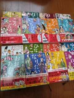 畠中恵 しゃばけシリーズ 他 文庫本 まとめ売り - メルカリ