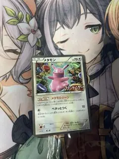 2026年最新】ファントムゲート メタモンの人気アイテム - メルカリ
