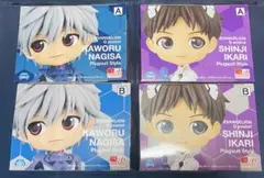 エヴァンゲリオン　Q posket シンジ&カヲル