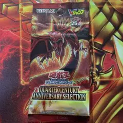 遊戯王　オシリスの天空竜　25th Vジャンプ応募者サービスのサムネイル