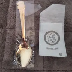 ♫【オリエンタルカレー】 ゴールドスプーン　非売品のサムネイル