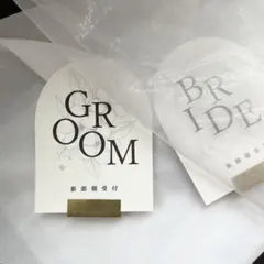 即日発送可◎ 受付サイン　パール付き　結婚式　ウェディング　ウェルカムスペース