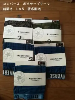 L　コンバース　ボクサーブリーフ　綿混