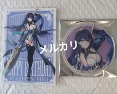 雷電芽衣 アクリルスタンド 崩壊3rd Gratte アニメイト グラッテ