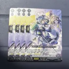ヴァンガード プッツェンシュヴェスタン ウィープル FR - メルカリ