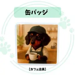 いちりん様 リクエスト 3点 まとめ商品