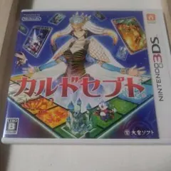 3DS カルドセプト