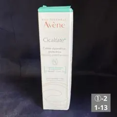 Avène Cicalfate+ 修復保護クリーム
