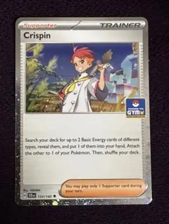 2026年最新】アカマツ ジムプロモの人気アイテム - メルカリ