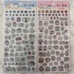 ちいかわ ぷっくりあシール 2枚セット