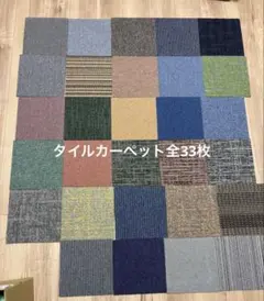 ジョイントマット DIY・工具