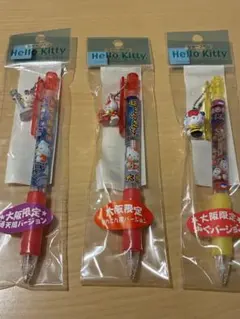 ハローキティ 大阪限定 シャープペンシル 3本セット
