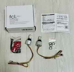 優様専用 fcl.(エフシーエル) led バックランプ ポジション テールランのサムネイル