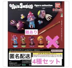6種コンプリート】ウイルスイーツ フィギュアコレクション 第2弾