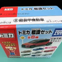 Blue Stars様 リクエスト 2点 まとめ商品