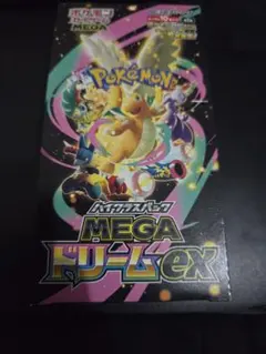 シュリンクなしポケモンカード ハイクラスパック　MEGAドリームex　1BOX