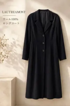 LAUTREAMONT ウール100% ロングコート ネイビーM