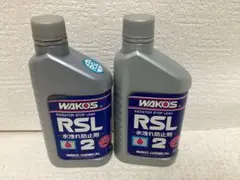 WAKO'S 2C 2ストロークエンジンオイル 1L 2本セット - メルカリ