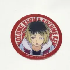 ハイキュー！！×マツキヨココカラ　クリアステッカー　孤爪研磨