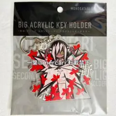 物語シリーズ 忍野忍 デカアクリルキーホルダー ver.7 西尾維新