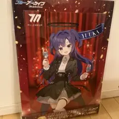 セガラッキーくじ ブルーアーカイブ A賞 B3ビジュアルボード ユウカ