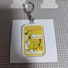 ポケモン プロント　デンリュウ アクリルキーホルダー