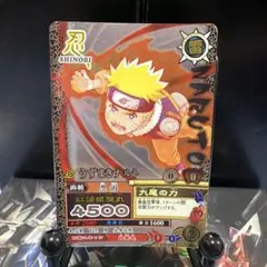 2026年最新】naruto ナルティメットミッションの人気アイテム - メルカリ