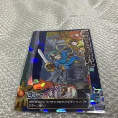 ドラゴンクエストバトルロード S-01Rギガスラッシュ - メルカリ