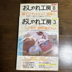 Item thumbnail for item c0c9b3a6-a98e-442d-b7b7-46b5e26c1add