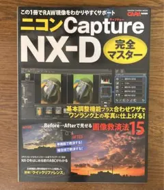 Item thumbnail for item 22696266-86a1-4115-8f57-d5c95deb4e87