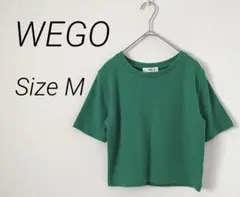 WEGOリブニットT クロップド丈 ショート丈 Tシャツ　半袖　グリーンのサムネイル