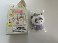 ちびっとも 和菓子 クロミ 饅頭