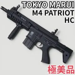 2026年最新】m4 パトリオット hcの人気アイテム - メルカリ
