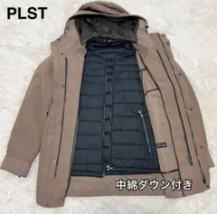 PLST プラステ 中綿ダウンライナー付きコート ブラウン　ジャケット 3way