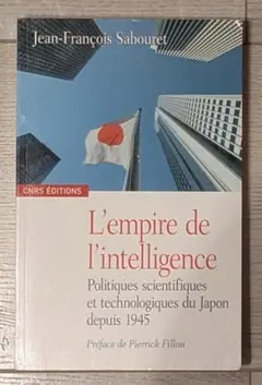 L'empire de l'intelligence