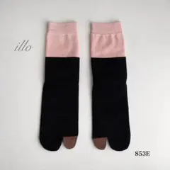 靴下　足袋ソックス　くすみピンク×黒×茶　アクセントカラー　シンプル　おしゃれ