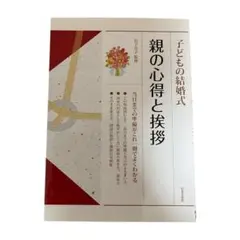 Item thumbnail for item 43b2fb58-a5bc-45e2-b055-012d76b9fa53