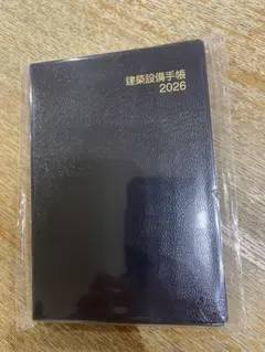 Item thumbnail for item 18bdd1d5-af95-4e66-8808-ef4433111f88