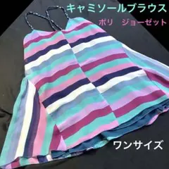チャオパニック【キャミソールブラウス:Aラインチュニック】ジョーゼットシースルーのサムネイル