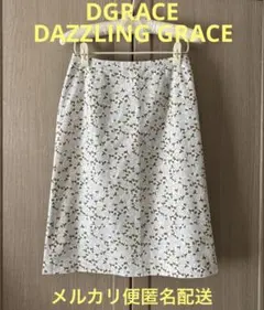DGRACE DAZZLING GRACE ディグレース 花柄 スカート