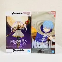 フリーレン Grandista ヒンメル MAXIMATIC フィギュア