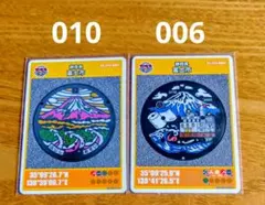 富士市のマンホールカード2枚組