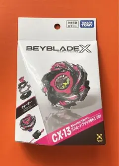 国内未発売 アントラースタッグB2-60HN ベイブレードX ハズブロ版